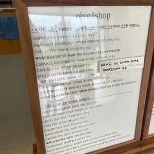 레브 케이크샵 리뷰 사진
