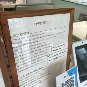 레브 케이크샵 리뷰 사진