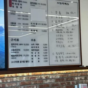 외도항구식당 리뷰 사진