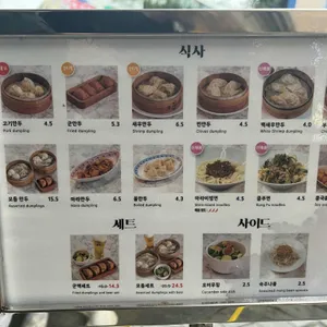 신발원 리뷰 사진