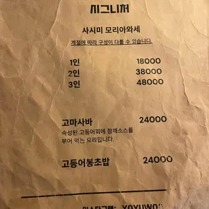 요유우 리뷰 사진