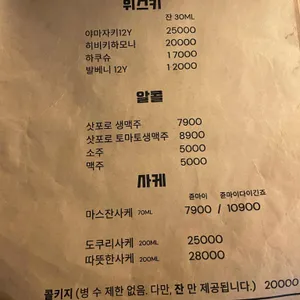 요유우 리뷰 사진