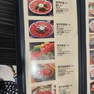 중일가든 리뷰 사진
