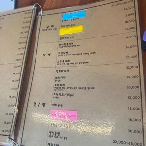 이노루 리뷰 사진