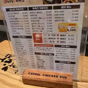 누구나홀딱반한닭 리뷰 사진