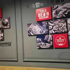 누구나홀딱반한닭 리뷰 사진