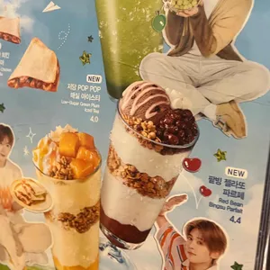 메가커피 사진
