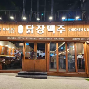 닭장맥주 리뷰 사진