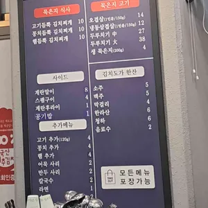 김치도가 리뷰 사진