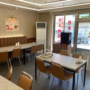 바름식당 리뷰 사진