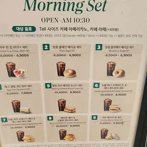 스타벅스 리뷰 사진
