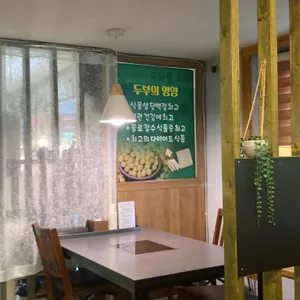 하얀집 리뷰 사진