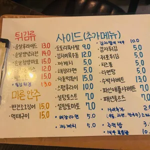 달밤 리뷰 사진