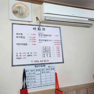 궁남추어탕 리뷰 사진