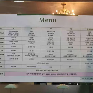 에스앤에이 다이닝 리뷰 사진