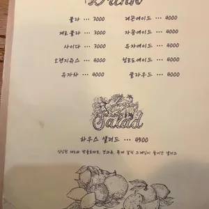 뚝배기이탈리아토스카나 리뷰 사진