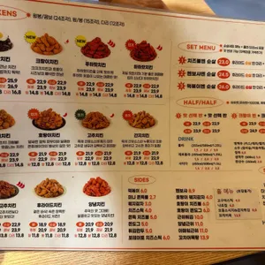 60계치킨 리뷰 사진