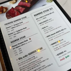 마노디셰프 리뷰 사진