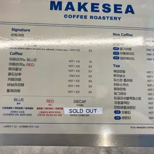 메이크씨 리뷰 사진