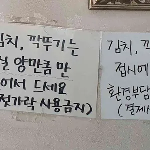 순대일번지 리뷰 사진