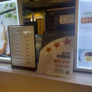 연남토마 리뷰 사진