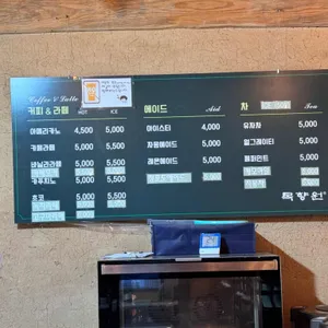 목향원 리뷰 사진