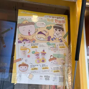 메가커피 리뷰 사진