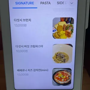 다섯시 리뷰 사진