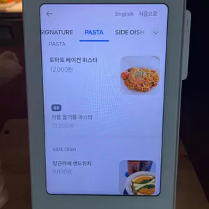 다섯시 리뷰 사진