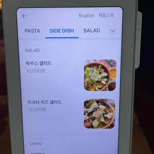 다섯시 리뷰 사진