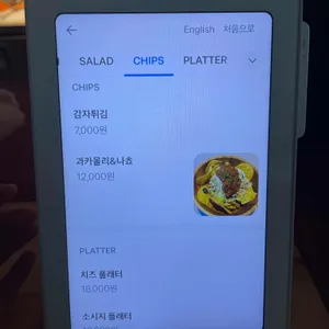다섯시 리뷰 사진