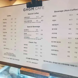 GHGM 카페 리뷰 사진