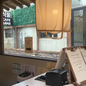 자연도소금빵&자연도가 리뷰 사진