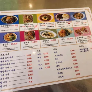 드렁킨타이 리뷰 사진