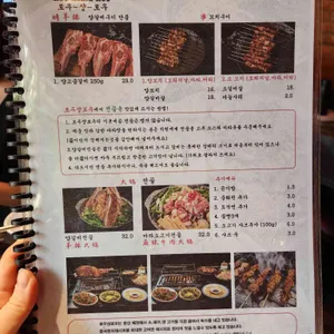 로우샹로우 리뷰 사진