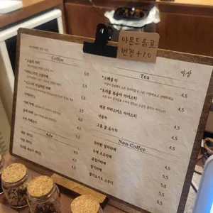 미상 리뷰 사진