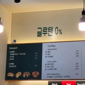 소문난오백빵 사진