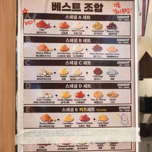 브뤼셀프라이 리뷰 사진
