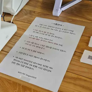 만첩 리뷰 사진