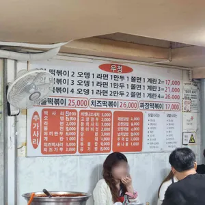 우정 리뷰 사진