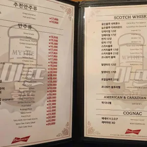 미뜨2 세계맥주전문점 리뷰 사진