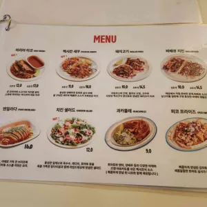 칵토 리뷰 사진