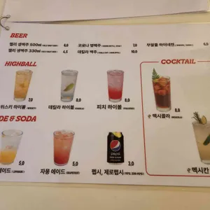 칵토 리뷰 사진