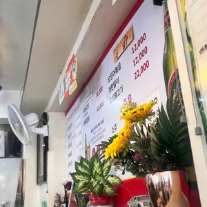 가든생선구이 리뷰 사진