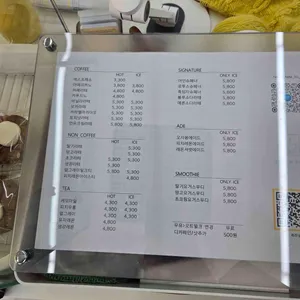 옐로우헤이트 리뷰 사진