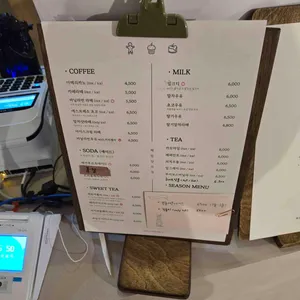 혜원양과점 리뷰 사진