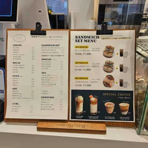 이리로 리뷰 사진