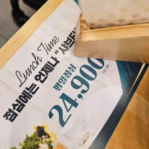 샤브올데이 리뷰 사진