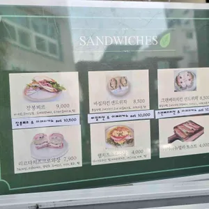 이든샌드 리뷰 사진