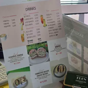 이든샌드 리뷰 사진